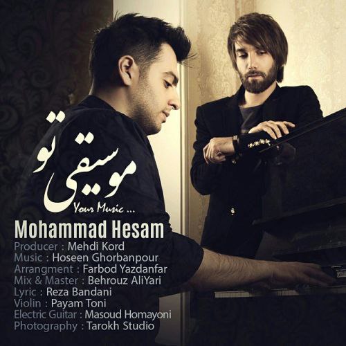 موسیقی تو محمد حسام FIVETAMUSIC