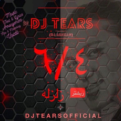 ۶٫۴ ریشتر زلزله DJ Tears FIVETAMUSIC