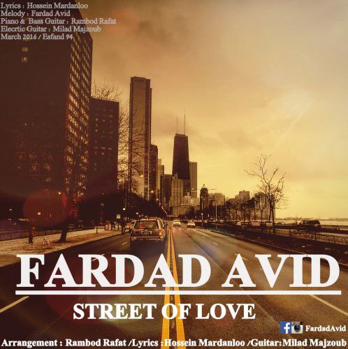 خیابان عشق فرداد آوید FIVETAMUSIC