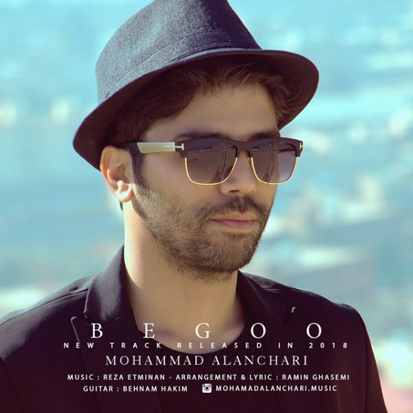 بگو محمد الانچاری FIVETAMUSIC
