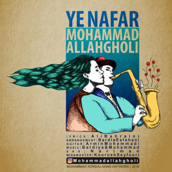 ی نفر محمد اللهقلی FIVETAMUSIC