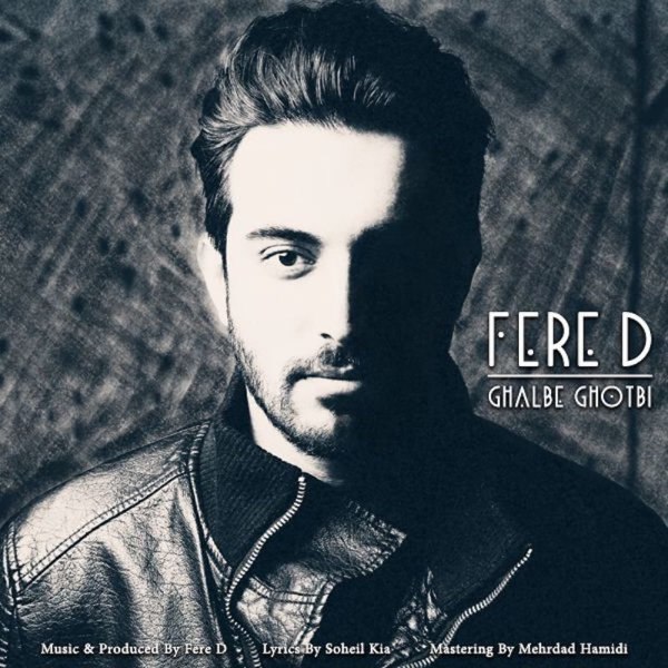 غلبه قطبی فره د FIVETAMUSIC
