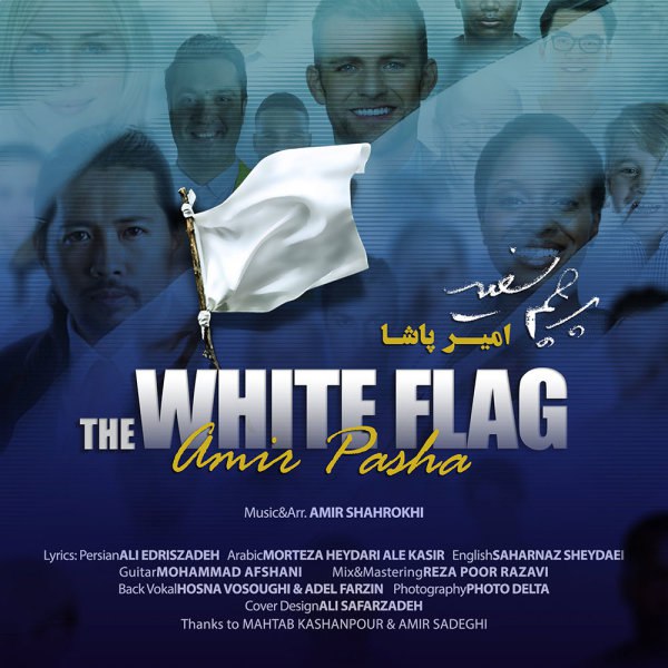 پرچمه سفید امیر پاشا FIVETAMUSIC