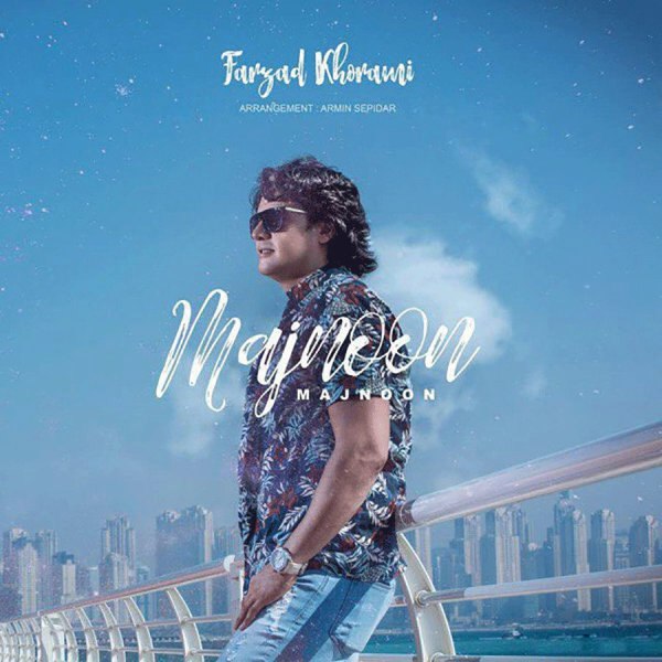 مجنون فرزاد خرمی FIVETAMUSIC