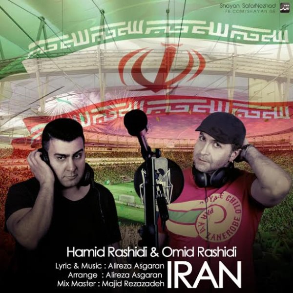 ایران (فت امید رشیدی) حمید رشیدی FIVETAMUSIC