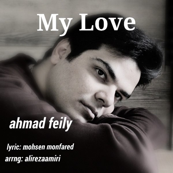 عشقه من احمد فیلی FIVETAMUSIC