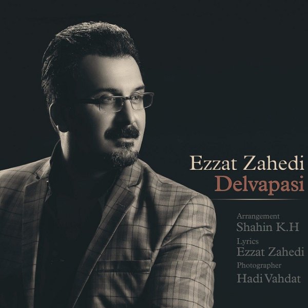 دلواپسی عززت زاهدی FIVETAMUSIC