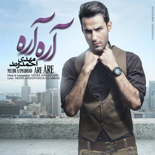 اره اره مهدی احمدوند FIVETAMUSIC