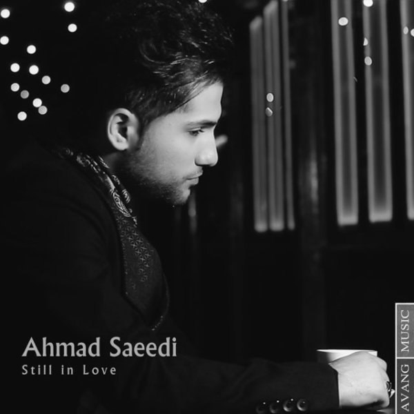 هنوزم عاشقم احمد سعدی FIVETAMUSIC