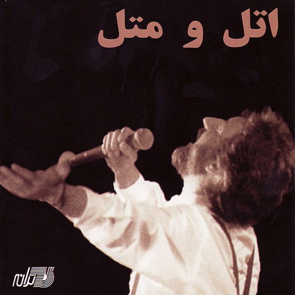 خب ابی FIVETAMUSIC