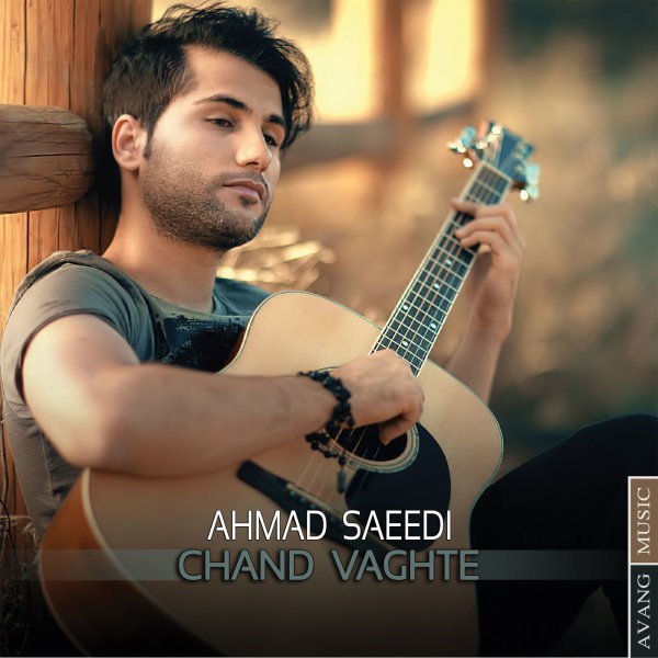 چند وقته احمد سعدی FIVETAMUSIC