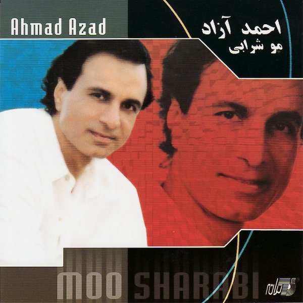نمی یار احمد آزاد FIVETAMUSIC