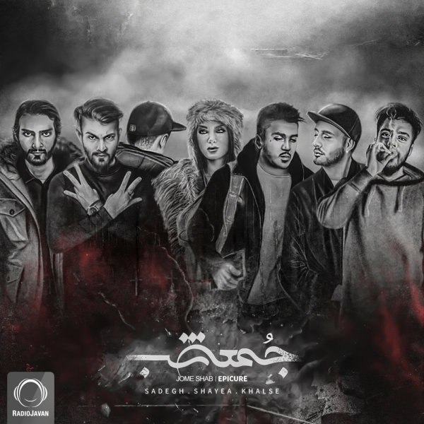 جمه شب اپیکوره FIVETAMUSIC