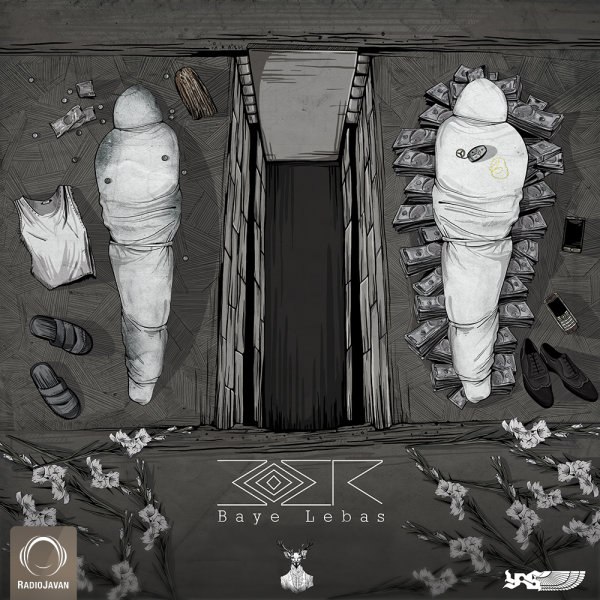 بی لباس مور FIVETAMUSIC