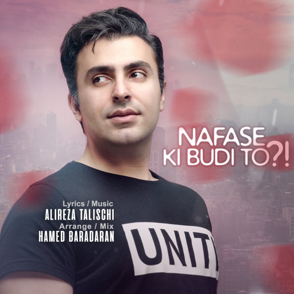 نفسه کی بودی تو علیرضا تالیسچی FIVETAMUSIC