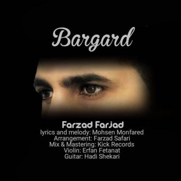 برگرد فرزاد فرجاد FIVETAMUSIC