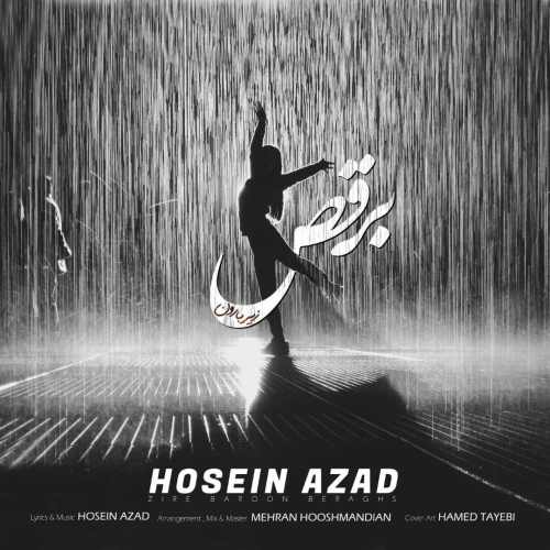 زیر بارون برقص حسین آزاد FIVETAMUSIC