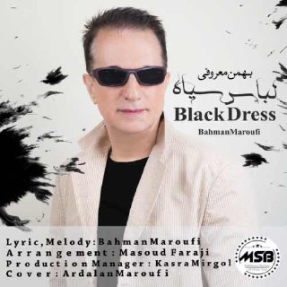 لباس سیاه بهمن معروفی FIVETAMUSIC
