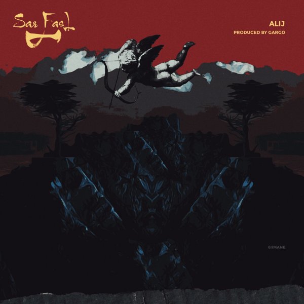 سرفصل علیج FIVETAMUSIC