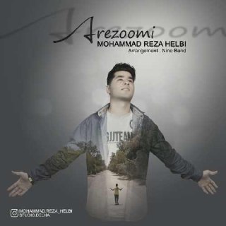 آرزومی محمدرضا هلبی FIVETAMUSIC