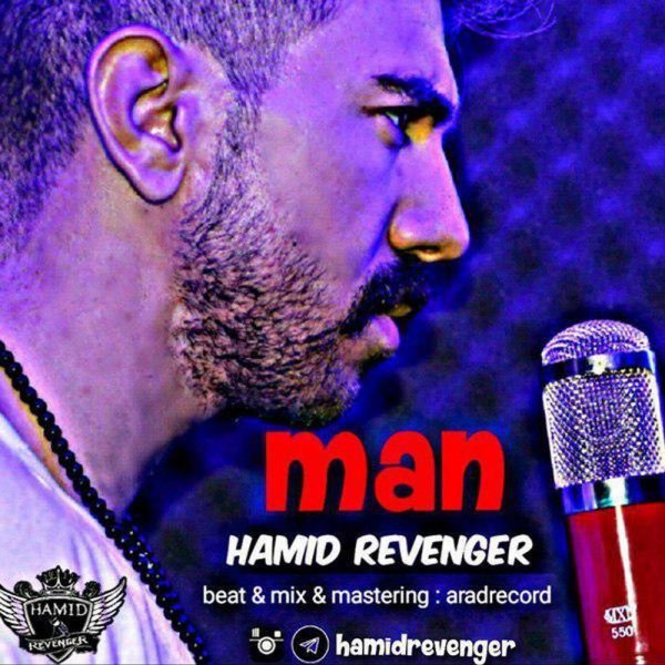 من حمید روانگر FIVETAMUSIC