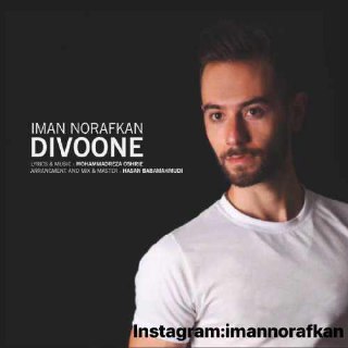 دیوونه ایمان نورافکن FIVETAMUSIC