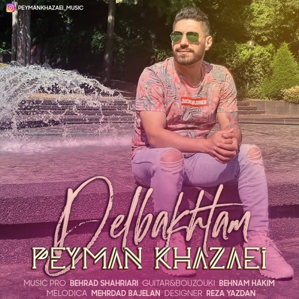 دلباختام پیمان خزایی FIVETAMUSIC