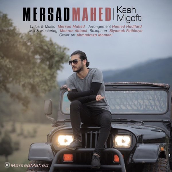 کاش میگفتی مرصاد مهد FIVETAMUSIC