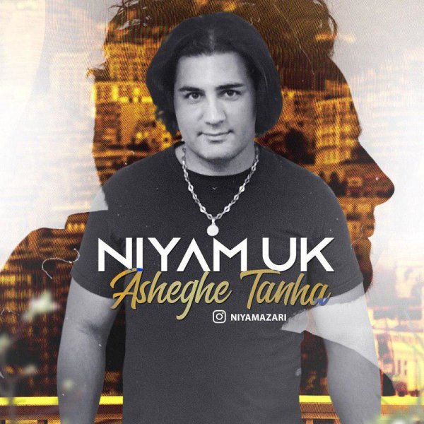 عاشقه تنها نیام وک FIVETAMUSIC