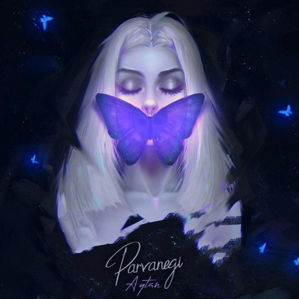 پروانگی ایتان FIVETAMUSIC