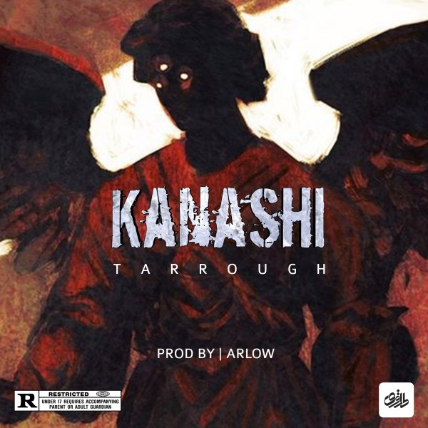 کنشی تروق FIVETAMUSIC
