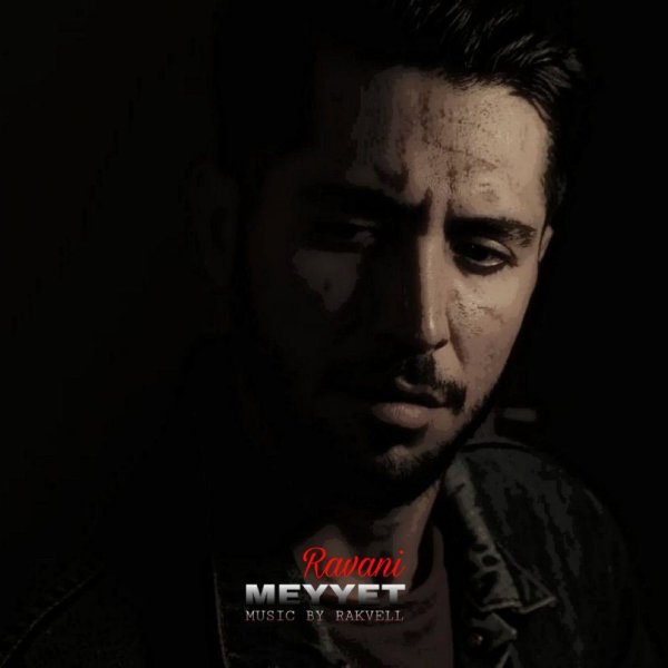 روانی میت FIVETAMUSIC