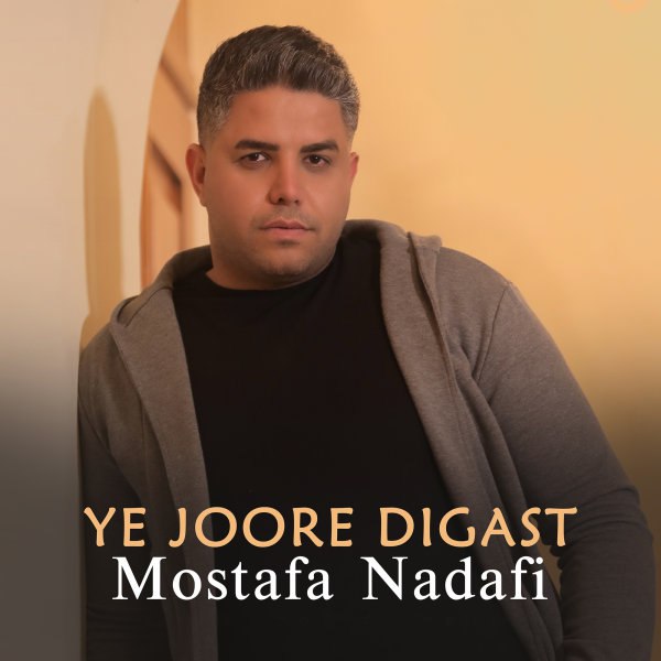 ی جوره دیگست مستفا ندافی FIVETAMUSIC