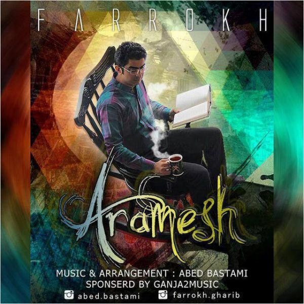 آرامش فرخ FIVETAMUSIC