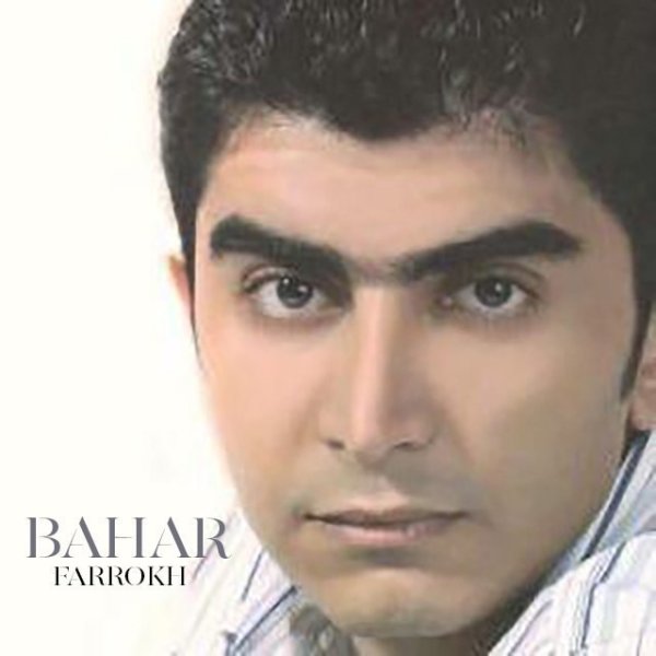 بهار فرخ FIVETAMUSIC