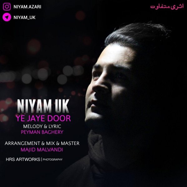 ی جای دور نیام وک FIVETAMUSIC
