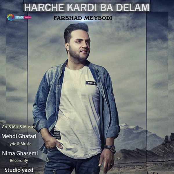 هرچه کردی با دلم فرشاد میبدی FIVETAMUSIC