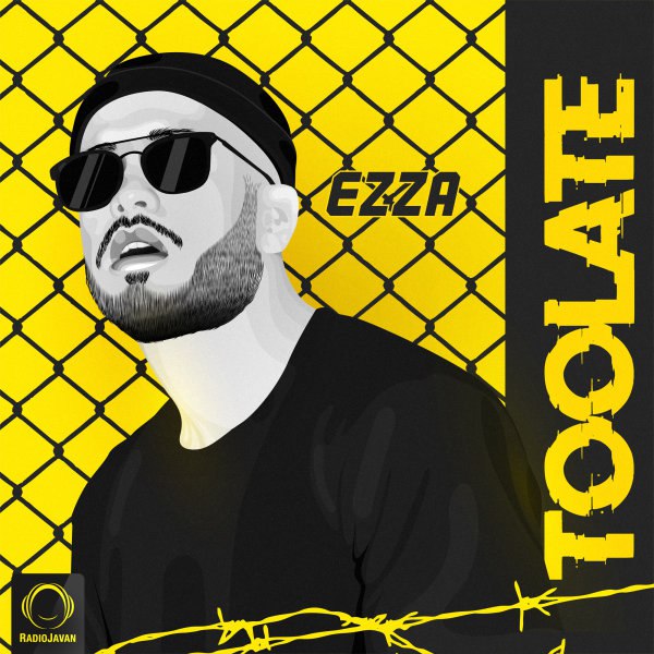 تو لاته اززا FIVETAMUSIC