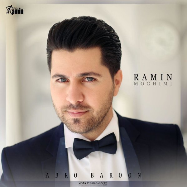 ابرو برون رامین مقیمی FIVETAMUSIC