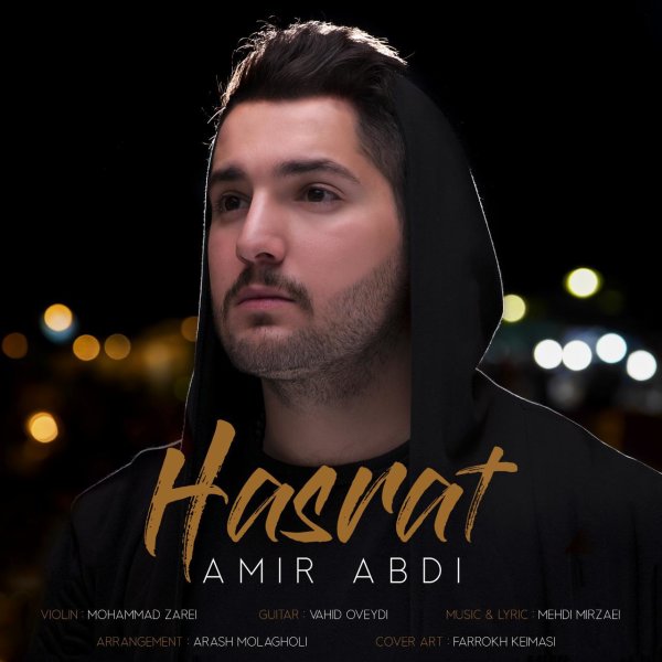 حسرت امیر عبدی FIVETAMUSIC