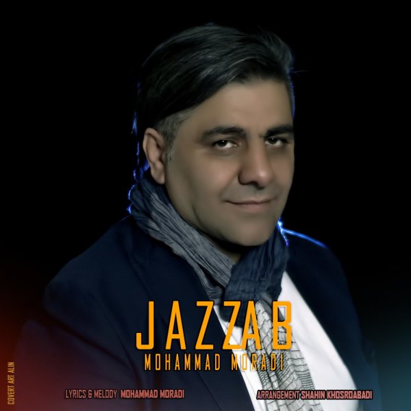 جذاب محمد مرادی FIVETAMUSIC