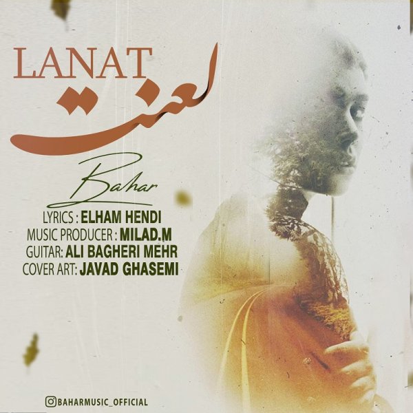 لعنت بهار FIVETAMUSIC