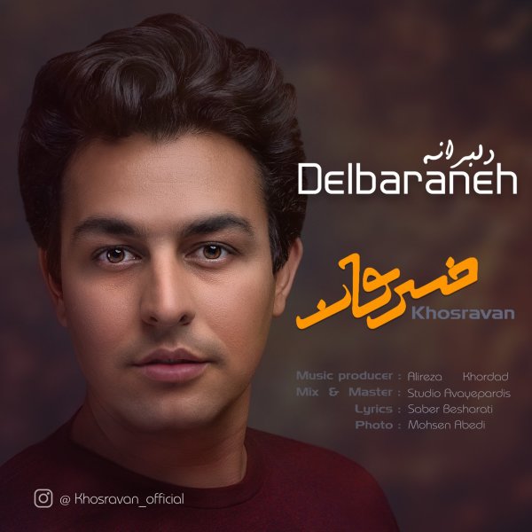دلبرانه خسروان FIVETAMUSIC