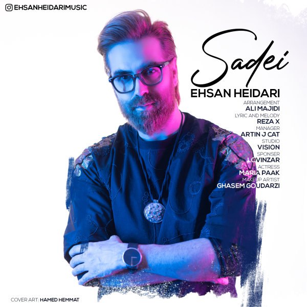 ساده احسان حیدری FIVETAMUSIC