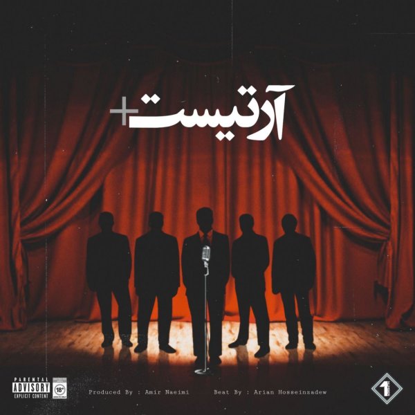 کمه بک اجوبه FIVETAMUSIC