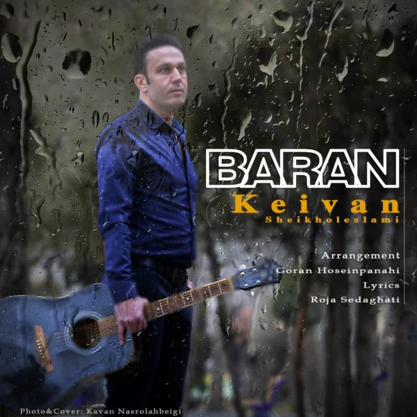 باران کیوان شیخولسلمی FIVETAMUSIC