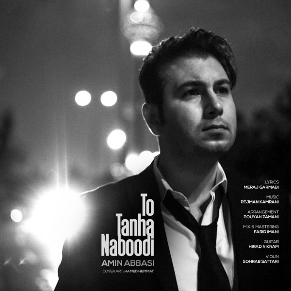 تو تنها نابودی امین عباسی FIVETAMUSIC