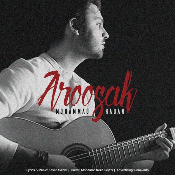 عروسک محمد رادان FIVETAMUSIC