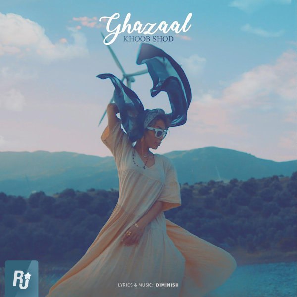 خوب شد غزال FIVETAMUSIC