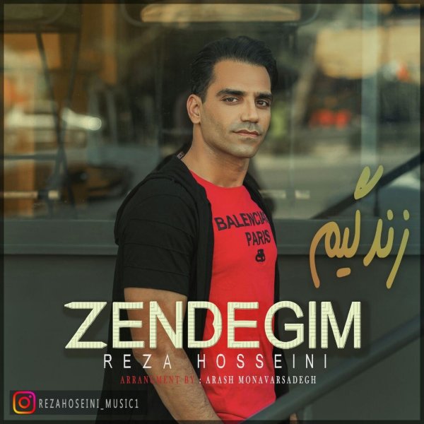 زندگیم رضا حسینی FIVETAMUSIC
